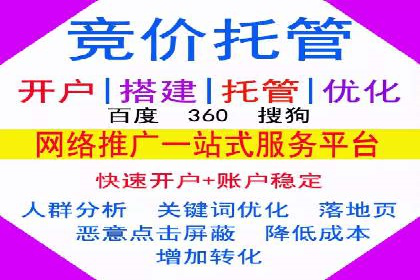 信息流广告代理策略解析与案例